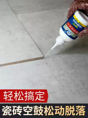 Ceramic tile adhesive strong adhesive floor tile hollow drum loosening repair injection hollow drum special adhesive wall tile tile tile repair agent