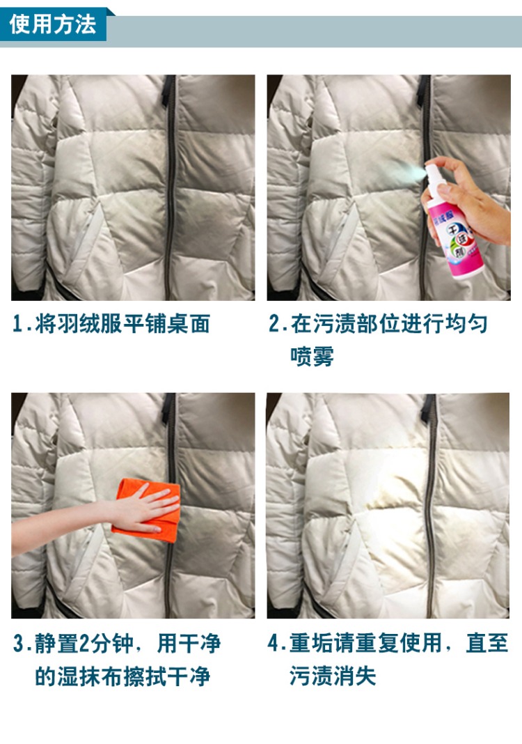 thuốc tẩy quần áo màu của hàn quốc	 2 que xuống áo khoác khô chất tẩy rửa miễn phí vết bẩn quần áo quần áo để dầu làm sạch chất tẩy rửa để dầu - Dịch vụ giặt ủi thuốc tẩy quần áo hàn quốc