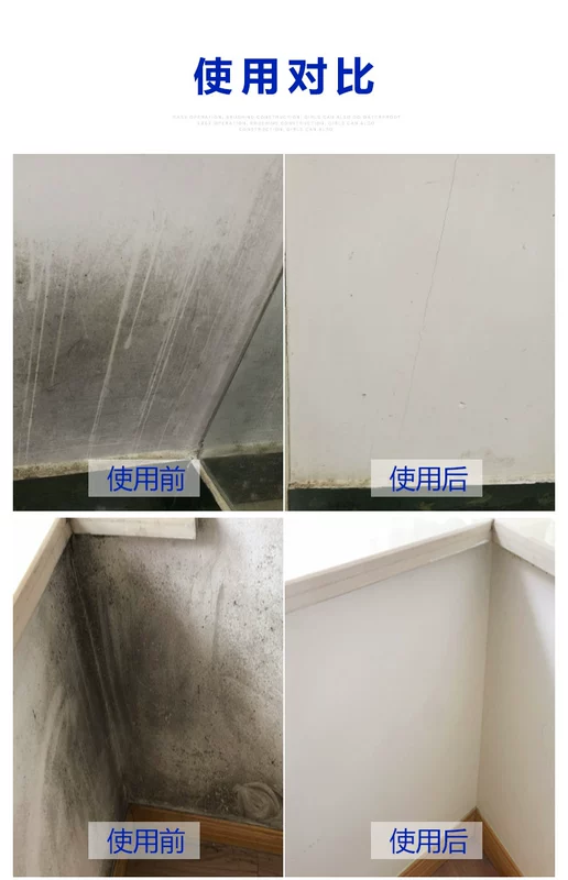 3 chai tẩy tường tường khuôn khuôn tẩy trang đồ nội thất tường trắng phòng tắm tường gạch sạch hơn - Trang chủ thuốc tẩy bồn cầu