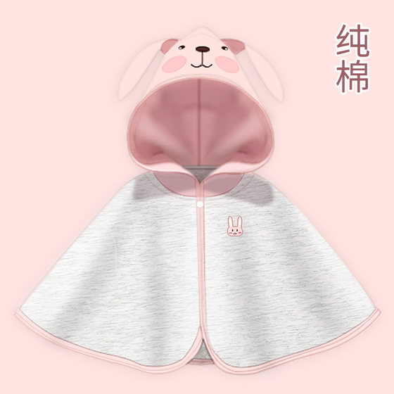 Baby cloak going out windproof baby cloak windbreaker girls shawl autumn and winter pure cotton thick section windproof jacket going out