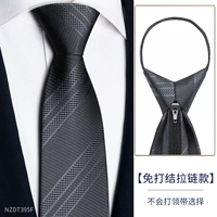 Deep Grey Double Countique Strip [модель молнии]