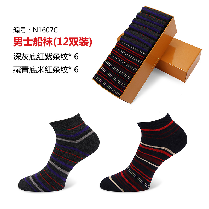 Chaussettes - collants NEW FEONA N1528B - Ref 769304 Image 16