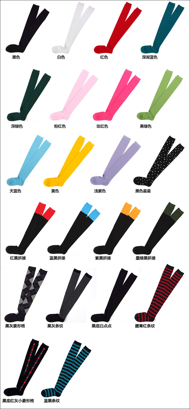 Chaussettes - collants NEW FEONA WZA202A-G - Ref 777883 Image 13