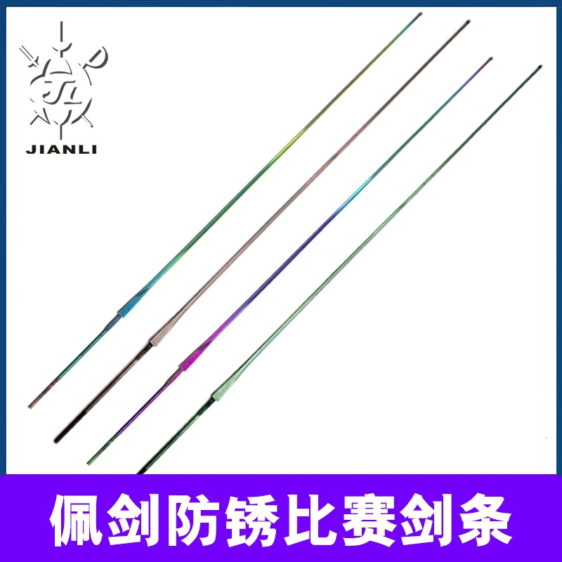 Shanghai Jianli JL Competition Sabre Strip Anti-Rust Kids No. 0 Adult No. 5 Fencing Equipment Colored Gold Straight Handle