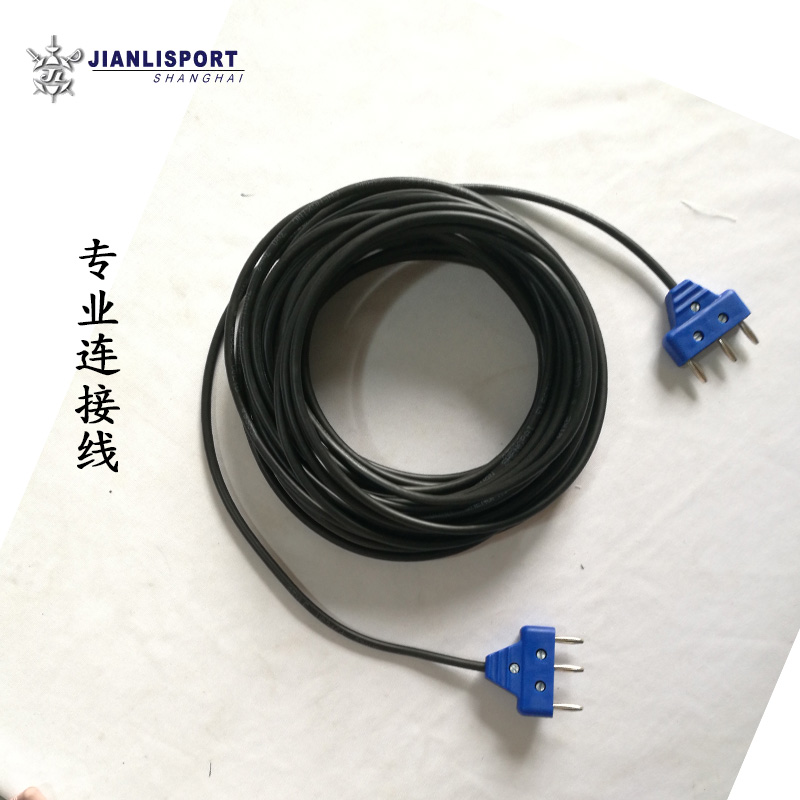 Shanghai Jianli Tow Wire Disc Referee Connecting Line Professional Sword Road Accessories Fencing Equipment Equip-Taobao