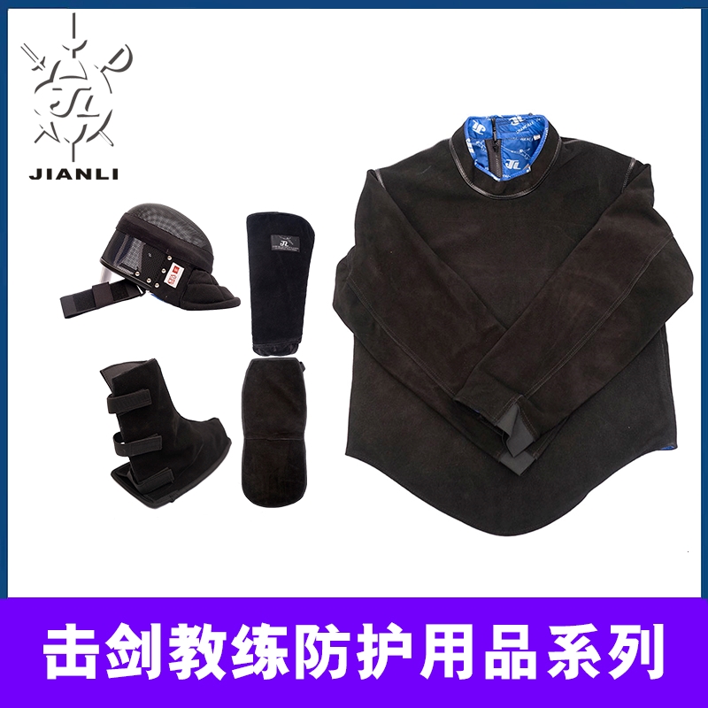 Shanghai Jianli- Fencing Coach Protective Equipment Helmet Cowhide Sleeve Foot Knee Leg Head Cover Glove Professional