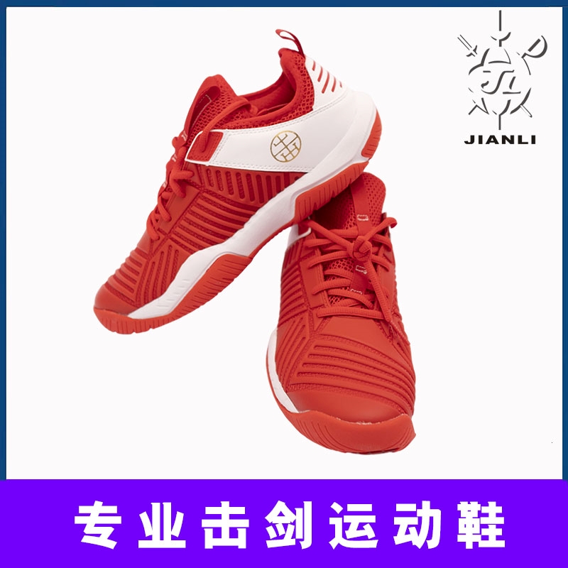 Shanghai Jianli fencing shoes adult children's training competition shoes non-slip wear-resistant breathable shock absorption manufacturers promotion