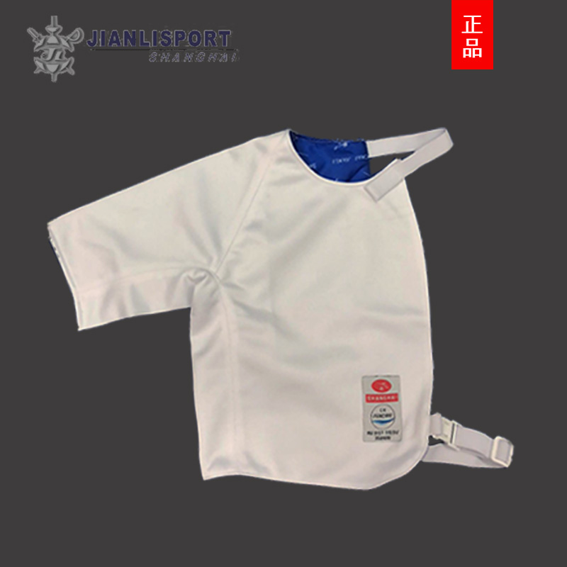 Shanghai Jianli 350N fencing vest vest flower heavy wear competition protective clothing CE adult children men and women