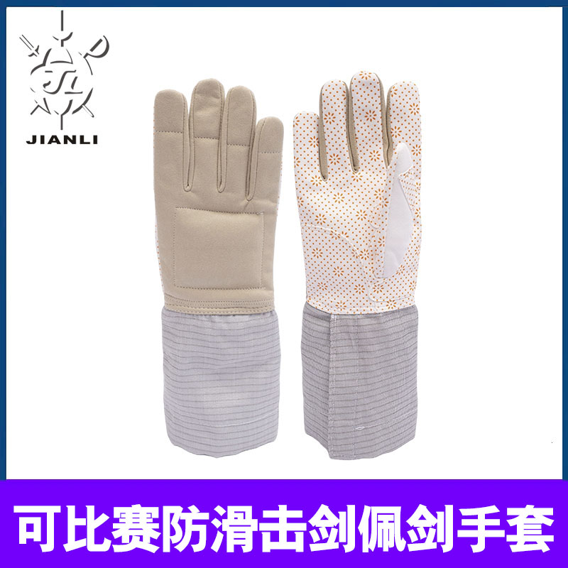 Shanghai Jianli JL fencing sword competition dedicated children's adult gloves