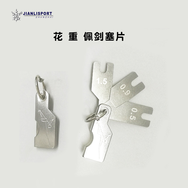 Shanghai Guanxi Links Electric Flower Slide Sword - slip - slip - clearance tester fencing installation and repair tools