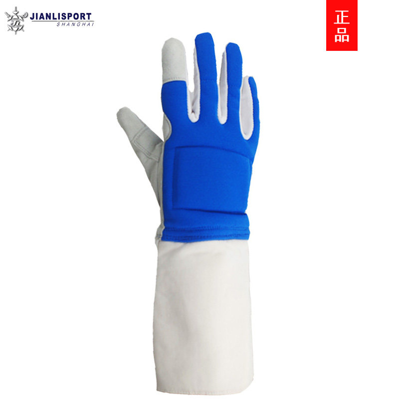 Shanghai Jianli JL fencing washable competition gloves Three-use children's adult flower epee wear-resistant training protective equipment