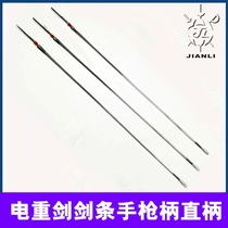 Shanghai Jianlis new No. 2 electric reformage épée bar Childrens juvenile compétition pistol droite fencing equipment