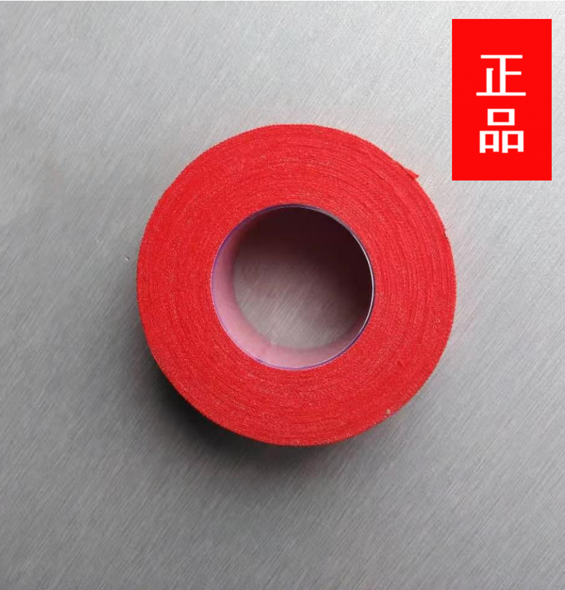 Shanghai Jianli fencing tape fencing installation and maintenance tools