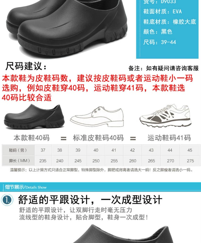 WAKO Giày Đầu Bếp Chống Trơn Trượt Dép Nhà Bếp Giày Công Sở Chống Dầu Chống Thấm Nước Chịu Mài Mòn Công Nhân Nhà Bếp Nam giày bảo hộ trong bếp