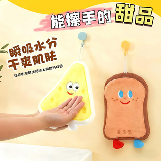 挂式手巾吸水可爱速干手布厨房卫生间毛巾抹布加厚卡通儿童手帕