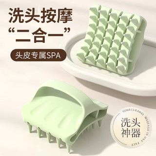 Hair shampoo massage comb silicone deep cleansing hair therapy comb