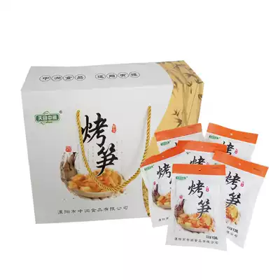 Liyang Tianmu Lake specialty Zhongrun roasted bamboo shoots 138g*6 gift box bamboo shoots dried flat pointed bamboo shoots Bamboo shoots stewed bamboo shoots in oil