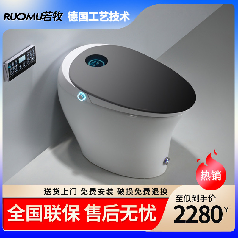 If Shepherd's New Smart Toilet Integrated Home Multifunction Seat Pan Drying Black Fleeting Creative Toilet Bowl