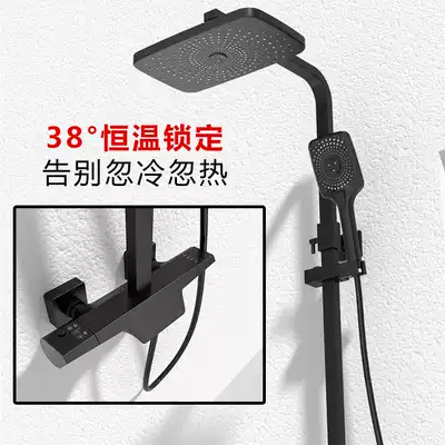 Ruowen bathroom thermostatic control shower set household dressing room nozzle matte black bath shower