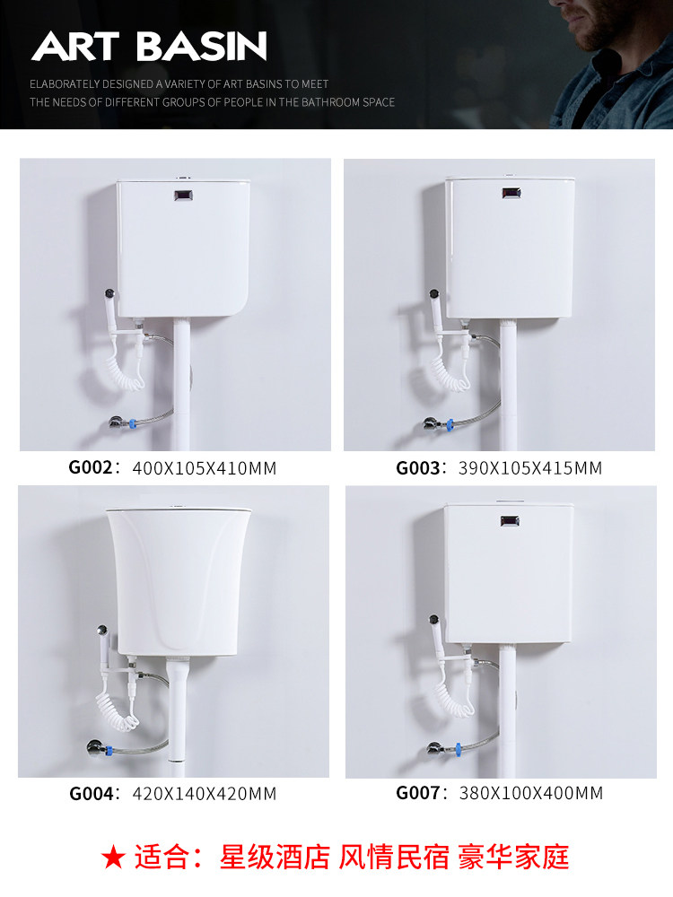 RUOMU toilet automatic flushing water tank Wall-mounted powder room squat toilet water tank Household ceramic induction water tank