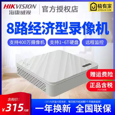 Hikvision New Network hard disk recorder DS-7108N-F1(B) monitoring host NVR mobile phone remote