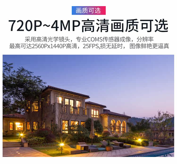 Инфракрасная камера 海康威视400万同轴模拟高清红外摄像机16g0t-it5家用商用监控器