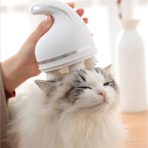 Douyin same cat paw pet head massager multifunctional household electric massage claw