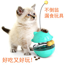 Cat toy tumbler Leaky Food Ball Automatic Teasing Cat God Laser Teasing Cat Stick Mouse Feather Cat Turntable Seven Colorful Balls