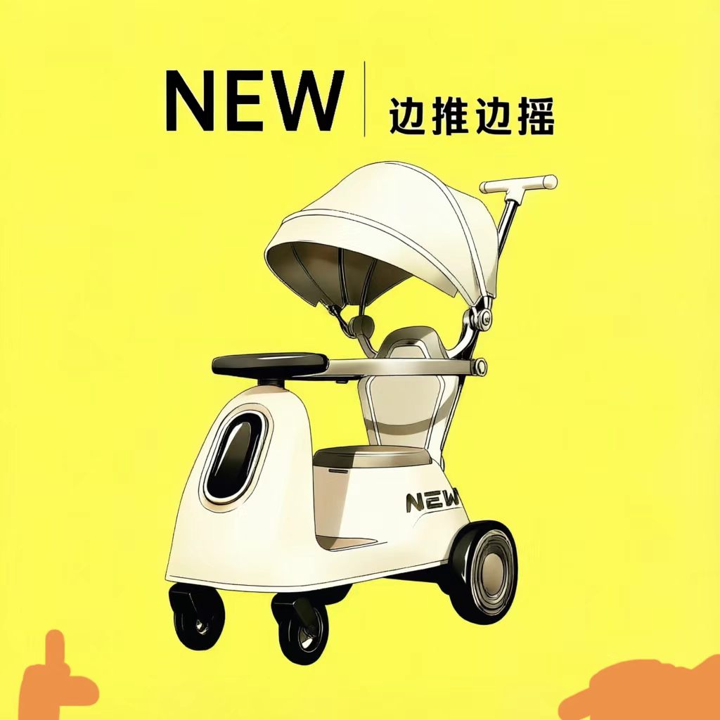 NEW摇摇车开发社的LOGO
