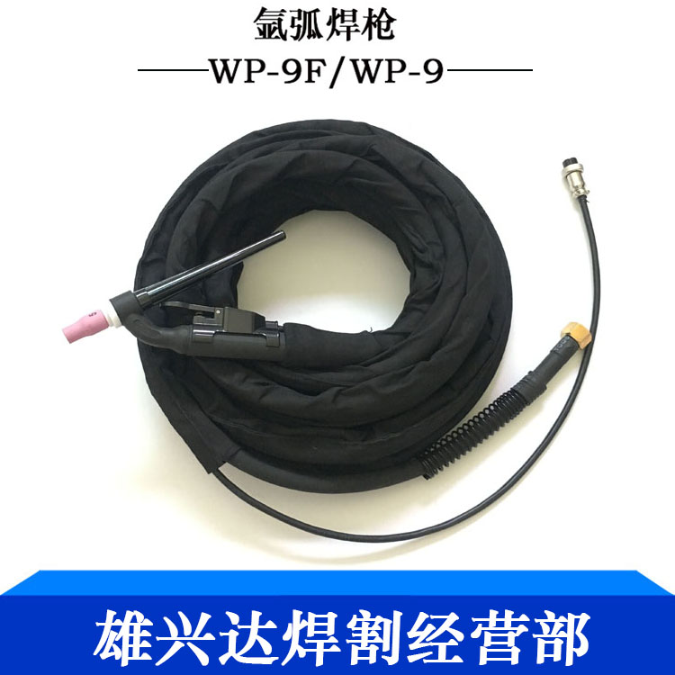 wp-9 Argon arc welding torch cold welding machine welding torch wp9F welding torch Wire welding handle Production cold welding machine welding torch