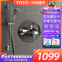 Toto Bathroom Bright Shower and Shower Set Home Bath Simple Rain Shower Bath Tub TBW01016B