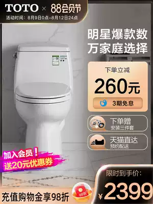 TOTO bathroom jet siphon household toilet one-piece smart clean water-saving and deodorant toilet CW854SBVD