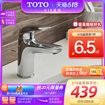 Toto Bathroom Washbasin Sink Faucet Home Single Hole Single Handle Hot  Cold Water Faucet TLS03301B
