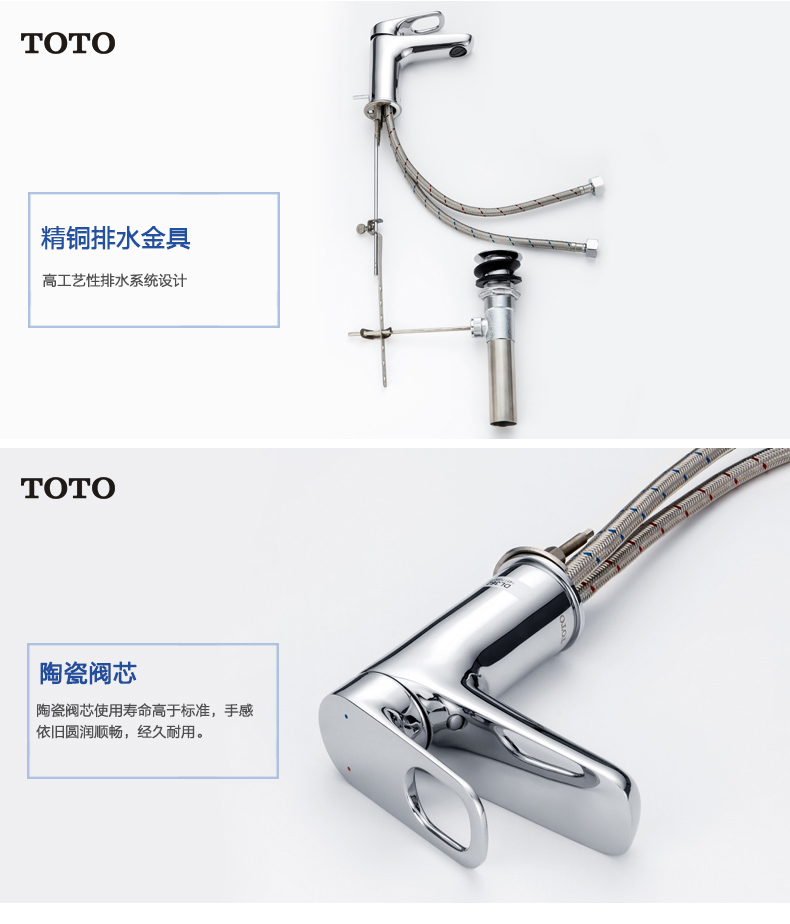 Toto卫浴旗舰店洗脸盆面盆花洒淋浴柱单孔混合冷热龙头dl362 价格厂家求购使用说明 东陶 中国 有限公司 Toto卫浴旗舰店洗脸盆面盆花洒淋浴柱单孔混合冷热龙头dl362 价格厂家求购使用说明 东陶 中国 有限公司