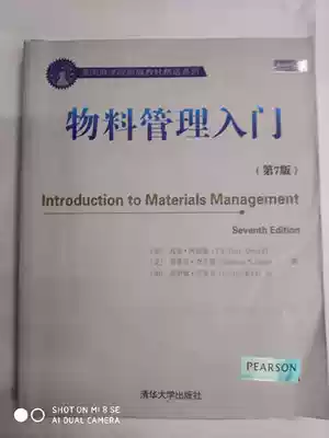 Introduction to Second-hand Material Management (7th Edition) (Plus) Arnold Tsinghua University