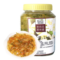 Hakata Homeland Jasmine Tea Sauce 1kg Hakata Jasmine Fruit Sauce Honey Flower Fruit Tea Milk Tea Raw Materials