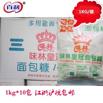 Baileys Lin Crown Breadcrumbs White Crumbs 1kg*10 Bags of Fried Chicken Cutlets Wrapped with Powder Crispy Bananas