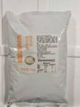 Hakata desktop original bean pollen 1kg Hakata home desktop original bean pollen dessert bakery raw materials