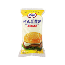 Baileys pure mayonnaise 1kg x 12 bags of hamburger vegetables and fruits baked western fast burger duojike