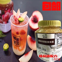 New product Hakata Homeland Xinmifang wine brewed fruit sauce Pure glutinous rice wine brewed glutinous rice grains non-alcoholic milk tea shop
