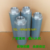 Hydraulic oil return HU-40 63 100 160 250*5 10 20 30 40 Filter element Oil filter