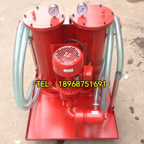 Industrial oil Fine hydraulic oil Double cylinder oil filter car filter car oil Diesel oil filter filter machine Oil filter machine Oil filter machine Oil filter machine Oil filter machine oil filter machine oil filter machine oil filter machine oil filter machine oil filter machine oil filter