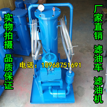 LUC-40 Fine Hydraulic Oil Oil Filter Car Oil Diesel Lubricating Oil Filter Oil Filter Oil Filter Oil Filter Oil Filter Oil Filter