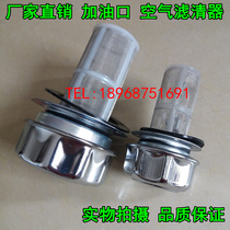 AB1162 AB1163 Air filter Filter Injection molding oil press Hydraulic station Fuel tank filling port