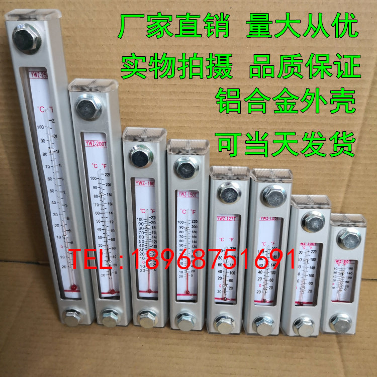 Fuel tank level gauge oil level gauge oil level gauge water tank water level gauge YWZ-76T 80T 100T 125T 127T