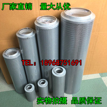 RFA Hydraulic return filter FAX NX-25 40 63 100 160 250 400 630*30 Filter element