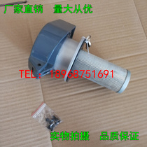 Hydraulic air filter with lock oil tank cap oil filling port SAF-50A SAF-65A fittings