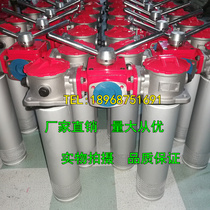 SRFA-1000 1300*10 20 30 Hydraulic double-barrel miniature straight-return return filter Oil filter
