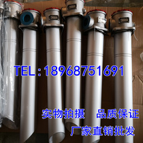 TFA suction filter TFA-250 400 630 800*80 100 180F-Y C oil filter element