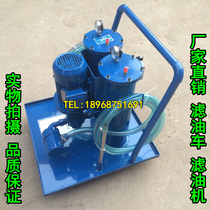 Fine hydraulic double-cylinder oil filter truck 2LUC-16 40 63 100 diesel lubricating oil oil filter filter machine